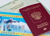 Как оформить загранспорт ребенку в срочном порядке: фестиваль «Цвет граната» ждать не будет Как оформить загранспорт ребенку в срочном порядке: фестиваль «Цвет граната» ждать не будет