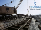 В Волгограде началось строительство новой железной дороги
