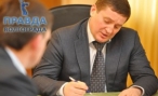 Губернатор Волгоградской области запретил своим подчиненным ехать в Африку