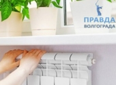 Отопительный сезон в Волгограде стартует с 12 октября Отопительный сезон в Волгограде стартует с 12 октября
