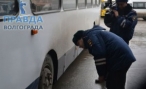 Водитель автобуса перевозил из Москвы в Волгоград наркотик метадон