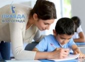 В Волгограде стартует конкурс «Учитель года»