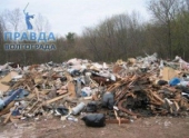 В Волгограде не нашли хозяина свалки медицинских отходов