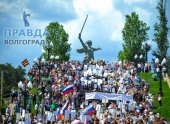 В Волгограде «Бессмертный полк» собрал 48 тысяч человек