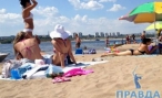 В Волгограде стартовал пляжный сезон