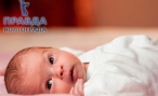 Новости Казахстана: горе-мать из Костаная продала новорожденного малыша любовнику