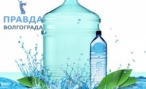Преимущества воды на розлив Преимущества воды на розлив