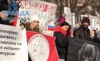 В Волгограде на митинг против хабаровских живодерок пришли 200 человек