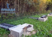 Дети разгромили военный мемориал в Волгоградской области Дети разгромили военный мемориал в Волгоградской области