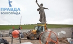 Мамаев курган в Волгограде будет реконструирован за 2 млрд. рублей