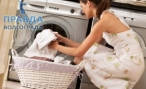 Как правильно выбрать стиральную машину
