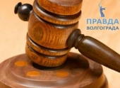 В Волгограде отменены итоги аукциона по продаже здания автостанции