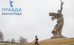 Марафонец, бегущий из Волгограда в Берлин, может сойти с дистанции Марафонец, бегущий из Волгограда в Берлин, может сойти с дистанции