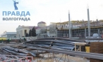 Строительство нового терминала аэропорта стартовало в Волгограде
