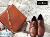 Брендовые мужские туфли Antonio Biaggi Брендовые мужские туфли Antonio Biaggi