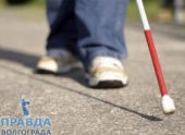 Для слабовидящих в Волгограде выпустят льготные транспортные карты Для слабовидящих в Волгограде выпустят льготные транспортные карты