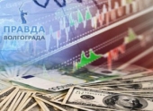 Как изменится курс доллара и что ожидать от иностранной валюты в ближайшее время