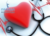 Волгоградцы смогут проверить сердце в торговых центрах города Волгоградцы смогут проверить сердце в торговых центрах города