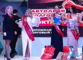 «Автоледи-2017» в Волгограде стала самая юная участница