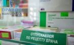 Волгоградцы с 2019 года не смогут купить антибиотики без рецепта Волгоградцы с 2019 года не смогут купить антибиотики без рецепта