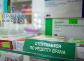 Волгоградцы с 2019 года не смогут купить антибиотики без рецепта Волгоградцы с 2019 года не смогут купить антибиотики без рецепта
