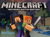 Minecraft: классическое и портативное издание Minecraft: классическое и портативное издание