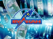 Вулкан играть — в казино на реальные деньги Вулкан играть — в казино на реальные деньги