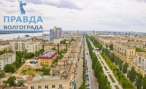 Волгоград — cторожевой город Волгоград — cторожевой город