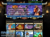 Онлайн казино фараон — в демо режиме