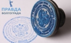 Особенности и способы изготовления печатей Особенности и способы изготовления печатей