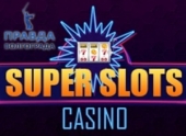 Вас ждут лучшие игровые симуляторы автоматов в интернет казино Superslotss