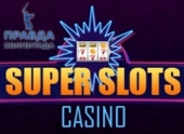 Вас ждут лучшие игровые симуляторы автоматов в интернет казино Superslotss Вас ждут лучшие игровые симуляторы автоматов в интернет казино Superslotss