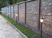 Еврозаборы Еврозаборы