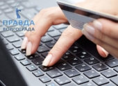 В Волгограде орудуют мошенники В Волгограде орудуют мошенники