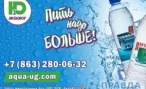 Зачем очищать артезианскую воду: производство напитков АКВА-ЮГ Зачем очищать артезианскую воду: производство напитков АКВА-ЮГ