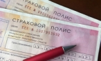 Где купить ОСАГО или КАСКО? Где купить ОСАГО или КАСКО?