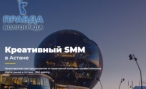 Как раскрутить свой сайт? Как раскрутить свой сайт?