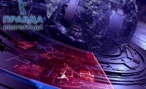 Как узнать о том, что происходит в мире – основные способы информирования и выбор идеального варианта Как узнать о том, что происходит в мире – основные способы информирования и выбор идеального варианта
