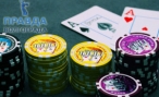 Виды покерных игр и их особенности