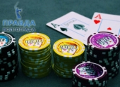 Виды покерных игр и их особенности