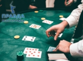 Игровая азартная платформа – способы игры на деньги и очки