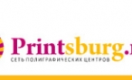 Где быстро изготовить высокоточную печать в СПб? Где быстро изготовить высокоточную печать в СПб?