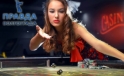 Онлайн-казино – способ расслабления и выигрыша кэш в интернете