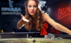 Онлайн-казино – способ расслабления и выигрыша кэш в интернете