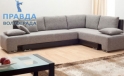 Как выбрать диван по размеру