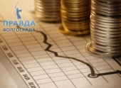Новые инвестиции в экономику Волгоградской области: перспективы для развития Новые инвестиции в экономику Волгоградской области: перспективы для развития