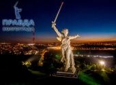 Современные вызовы и проблемы города Волгограда: какими будут решения? Современные вызовы и проблемы города Волгограда: какими будут решения?