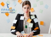 Волгоградцам назвали работу, где они всегда нарасхват Волгоградцам назвали работу, где они всегда нарасхват