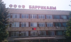 набережная краснооктябрьского района волгограда история. Смотреть фото набережная краснооктябрьского района волгограда история. Смотреть картинку набережная краснооктябрьского района волгограда история. Картинка про набережная краснооктябрьского района волгограда история. Фото набережная краснооктябрьского района волгограда история