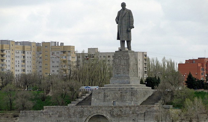 Купить В Аптеке Волгограда Красноармейский Район